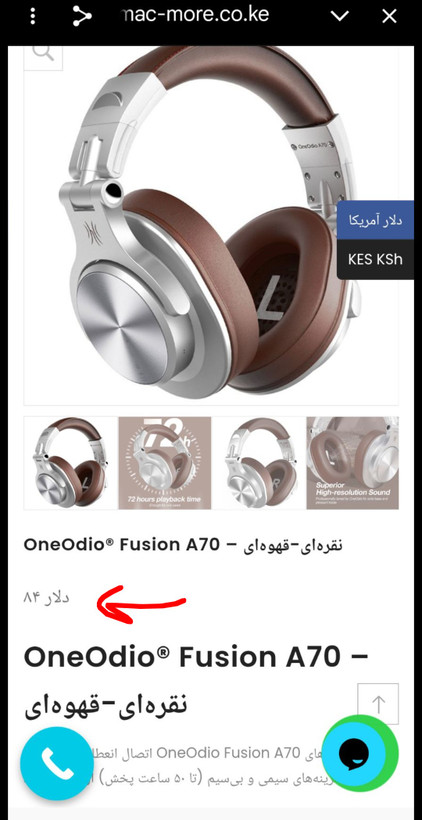 هدفون حرفه ای بلوتوث دار و سیمی وان آدیو مدل A70oneodio