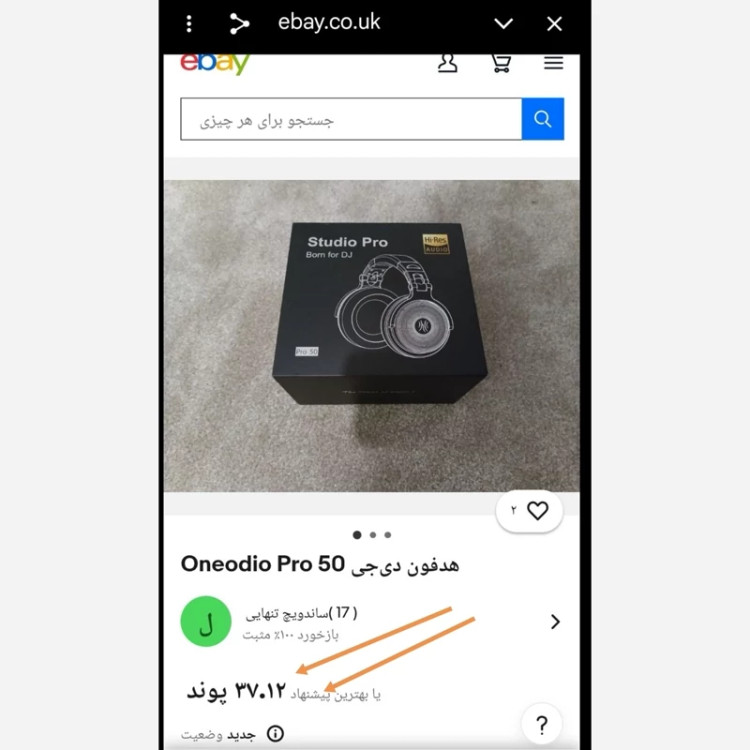 هدفون حرفه ای سیم دارone odio pro50